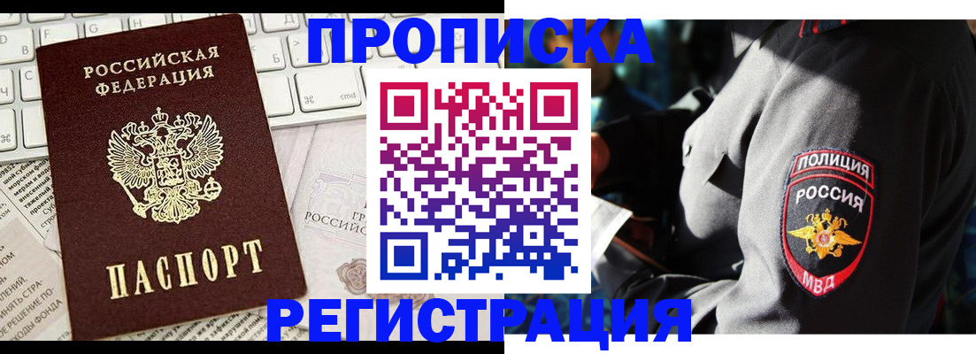 регистрация для школы в Павлово